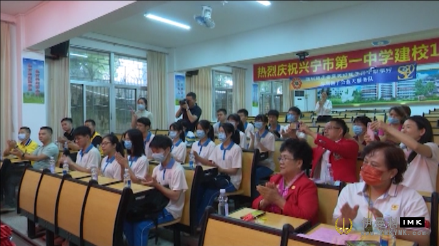 Donate money to help students! Lion Club Caring People Warm students of Middle School 1 news 图1张